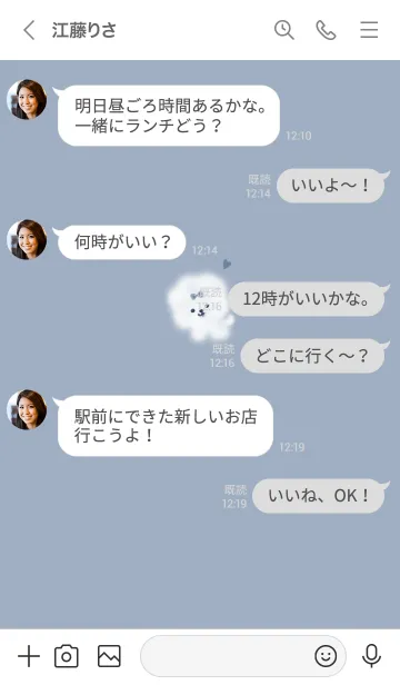 [LINE着せ替え] ～ふわふわな犬♥ブルー30_1～の画像4