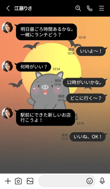 [LINE着せ替え] Black Pig  In Halloween Theme (JP)の画像4