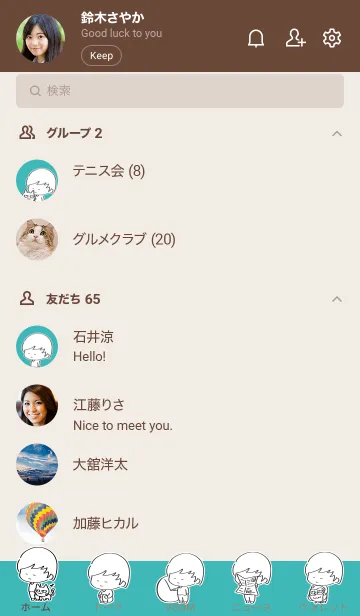 [LINE着せ替え] やっくんのテーマの画像2