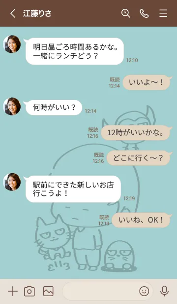 [LINE着せ替え] やっくんのテーマの画像4