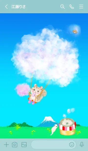 [LINE着せ替え] 綿あめ、リス、幻のツチノコ、そしてUFO ？の画像3