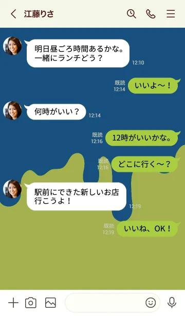 [LINE着せ替え] ドリップ 36の画像4