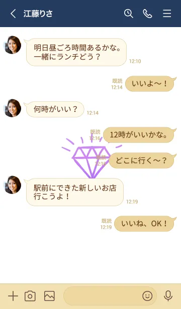 [LINE着せ替え] ダイヤ グラデーション 34の画像4