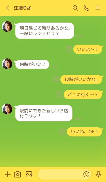 [LINE着せ替え] Simple green theme v.6 JPの画像4