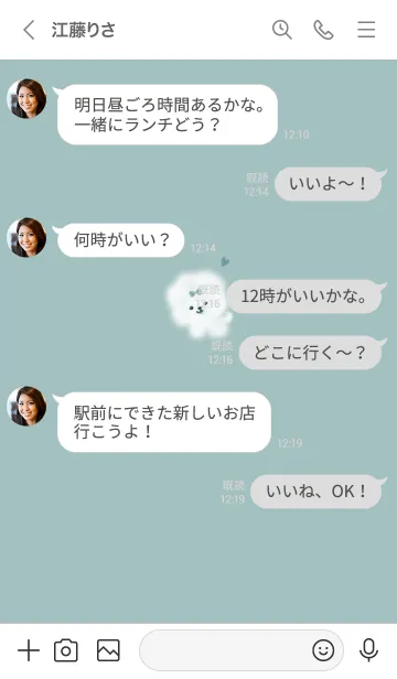 [LINE着せ替え] ～ふわふわな犬♥ブルー29_1～の画像4