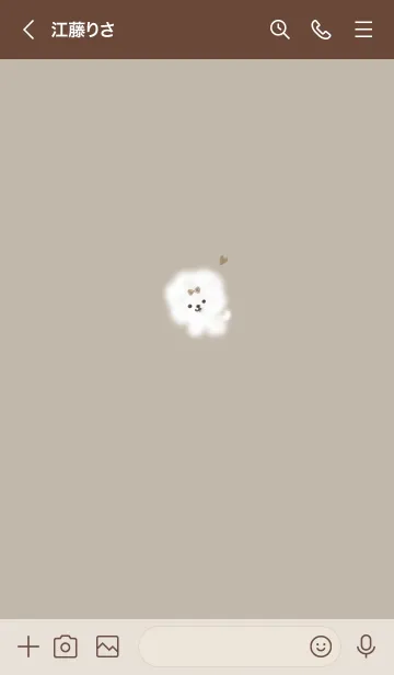 [LINE着せ替え] ～ふわふわな犬♥ブラウン20_1～の画像3