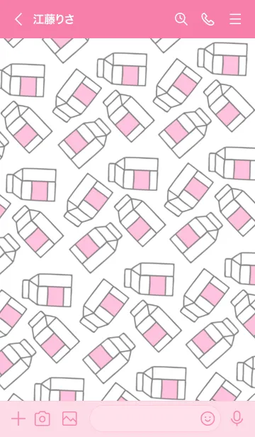 [LINE着せ替え] シンプル ミルク 6の画像3