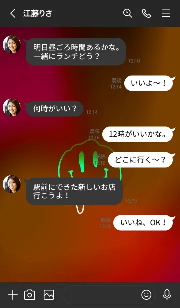 [LINE着せ替え] サイケデリック スマイル 14の画像4