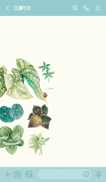 [LINE着せ替え] しょくさい【植栽】 02の画像3