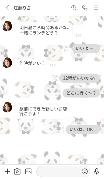 [LINE着せ替え] リボン アニマル - パンダ - 00 - 黒の画像4