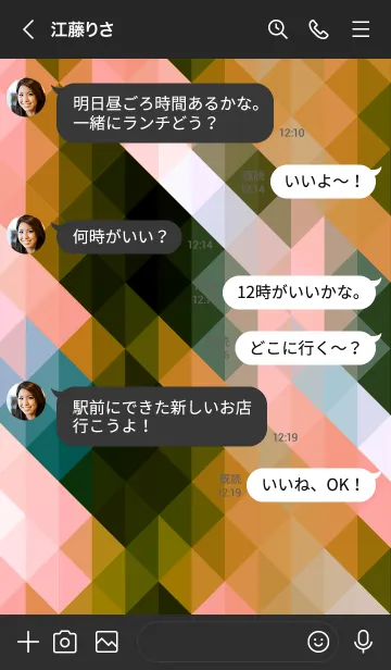 [LINE着せ替え] ジオメトリック 55の画像4