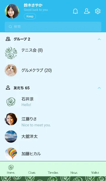 [LINE着せ替え] シンプル ローズ 28の画像2