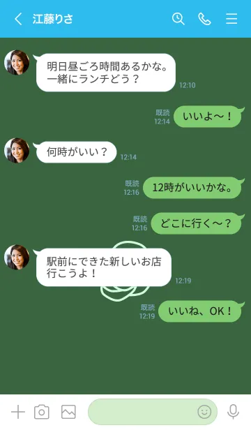 [LINE着せ替え] シンプル ローズ 28の画像4