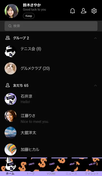 [LINE着せ替え] マネー ラビット 34の画像2