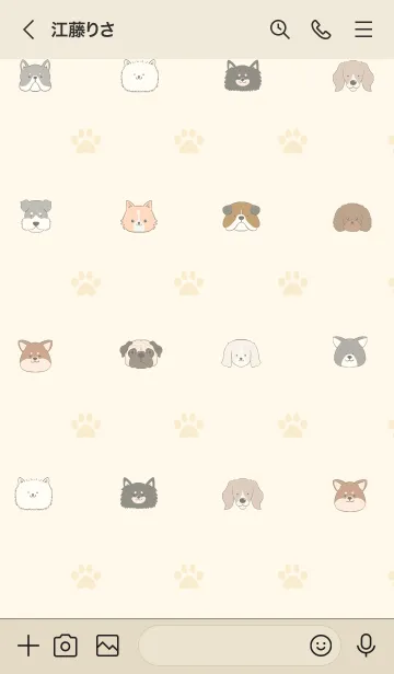 [LINE着せ替え] かずふみ用北欧風ワンコの画像3