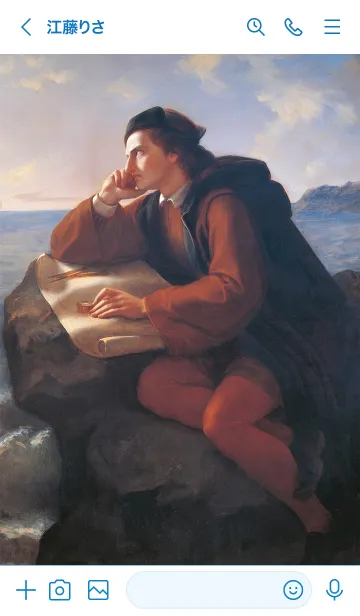 [LINE着せ替え] 冒険家 コロンブスの画像3