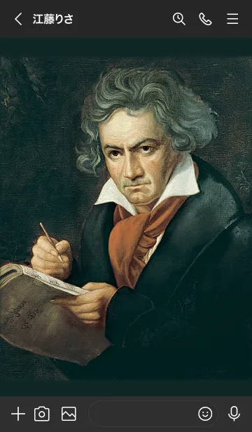 [LINE着せ替え] 楽聖 ベートーヴェンの画像3