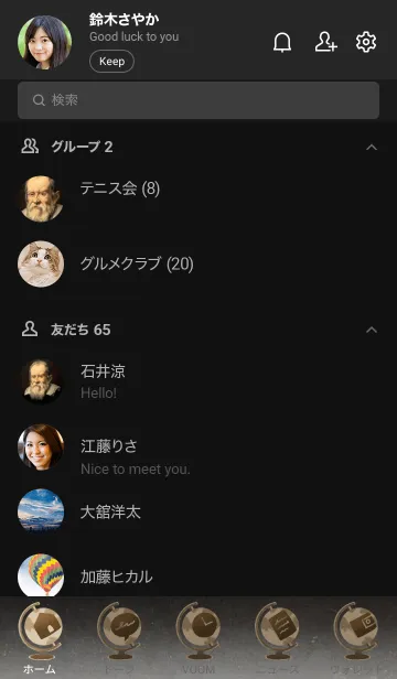 [LINE着せ替え] 天文学の父 ガリレオ・ガリレイの画像2