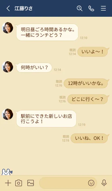 [LINE着せ替え] うさぎさくらんぼ[ネイビー]の画像4