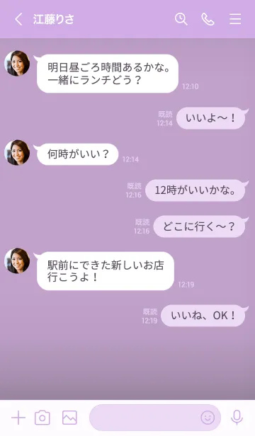 [LINE着せ替え] Simple purple gray theme JPの画像4