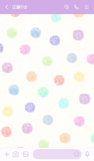 [LINE着せ替え] 水彩 大人 カラフル ドット17の画像3
