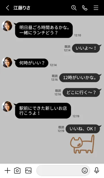 [LINE着せ替え] あうとろーねこの画像4