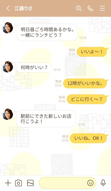 [LINE着せ替え] おしゃれ グレー四角2の画像4