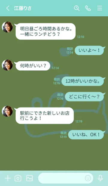 [LINE着せ替え] kapibaraの画像4