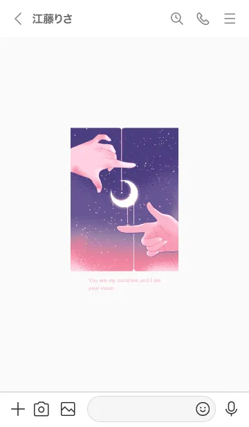 [LINE着せ替え] 日系 - 愛する｜月明色版の画像3