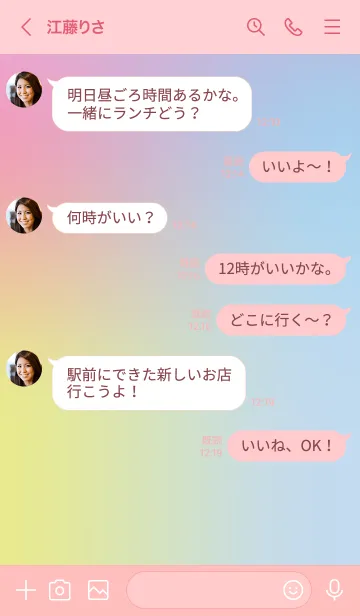 [LINE着せ替え] Pink and blue theme v.3 JPの画像4