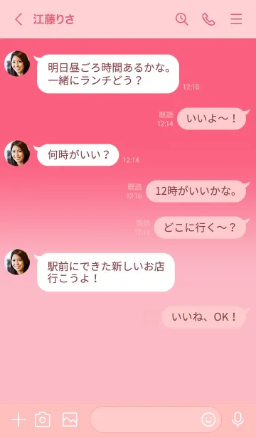 [LINE着せ替え] Brick Pink & Lemonade Theme (JP)の画像4