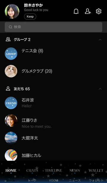 [LINE着せ替え] - Starry Sky Maya Blue -の画像2