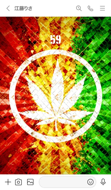 [LINE着せ替え] レゲエ魂2 ラッキーナンバー 59の画像3