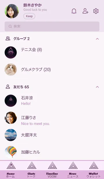 [LINE着せ替え] サイケデリック-グラデーション- 45の画像2