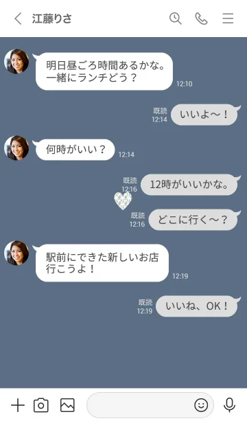[LINE着せ替え] ～優しいハート～♥ブルー04_1の画像4