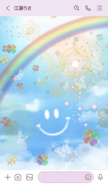 [LINE着せ替え] 幸運を引き寄せる着替え Smile clover Sky2の画像3