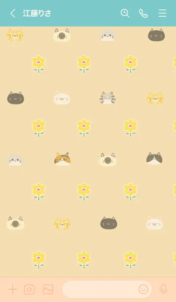 [LINE着せ替え] さとか用可愛い北欧風ネコの着せかえの画像3