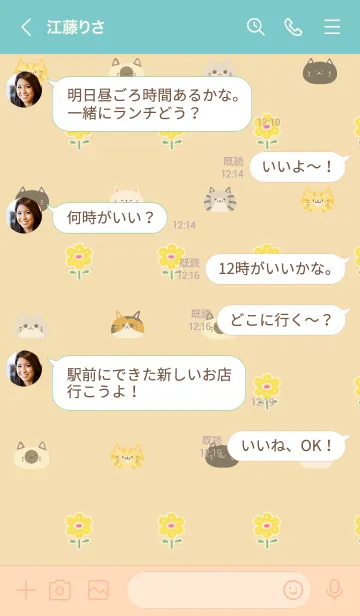 [LINE着せ替え] さとか用可愛い北欧風ネコの着せかえの画像4