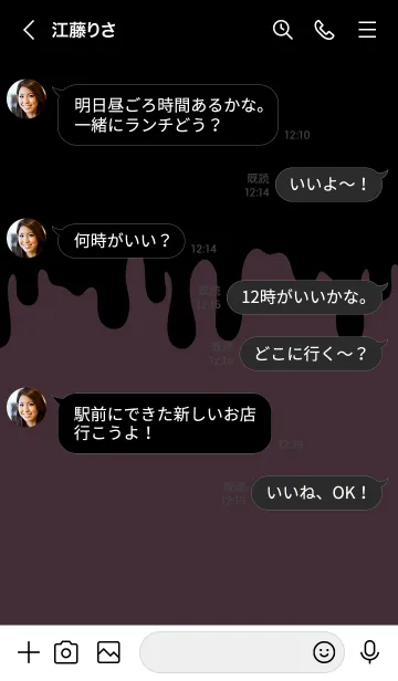 [LINE着せ替え] BAD RABBIT 40 -MEKYM-の画像4