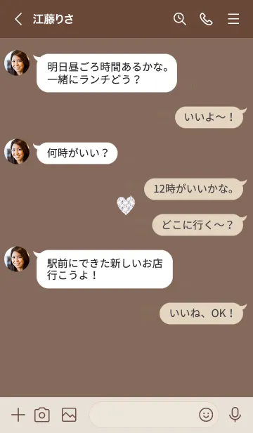 [LINE着せ替え] ～優しいハート～♥ブラウン11_1の画像4