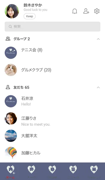 [LINE着せ替え] ～優しいハート～♥パープル05_1の画像2