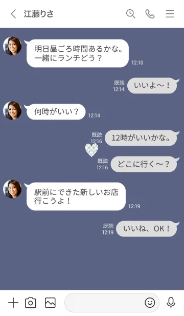 [LINE着せ替え] ～優しいハート～♥パープル05_1の画像4