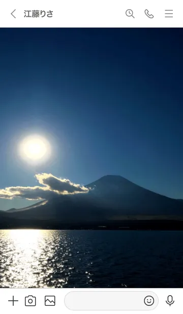 [LINE着せ替え] 神秘の山／ナチュラルスタイルの画像3