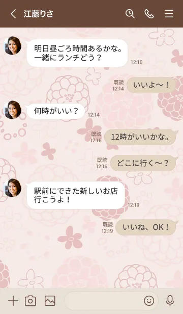 [LINE着せ替え] 大人お花模様24の画像4