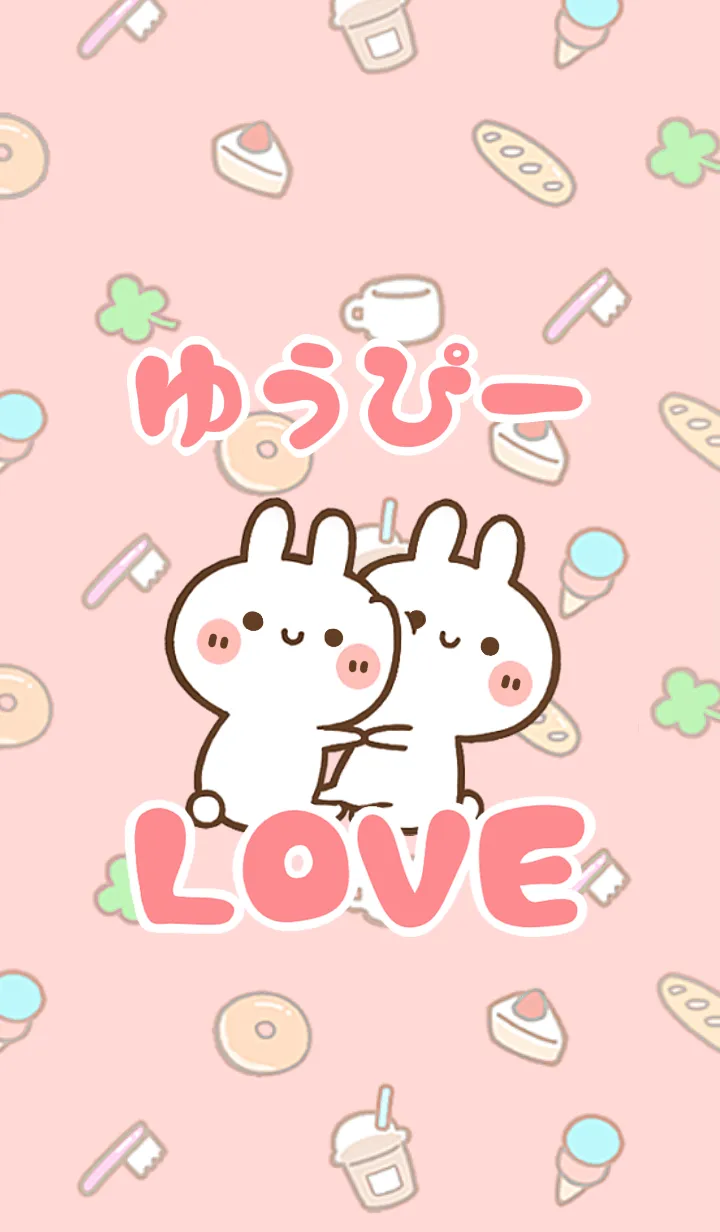 [LINE着せ替え] 【ゆうぴー】LOVE☆うさ名前着せかえの画像1