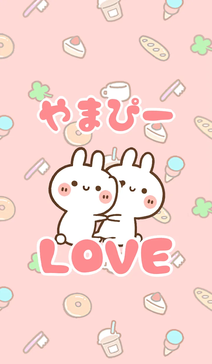 [LINE着せ替え] 【やまぴー】LOVE☆うさ名前着せかえの画像1