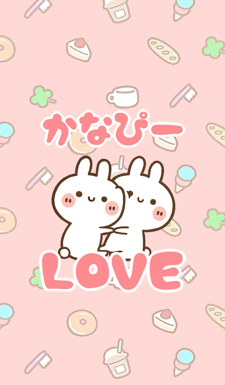 [LINE着せ替え] 【かなぴー】LOVE☆うさ名前着せかえの画像1