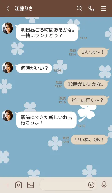 [LINE着せ替え] スモーキーブルー♥四葉のクローバーの画像4