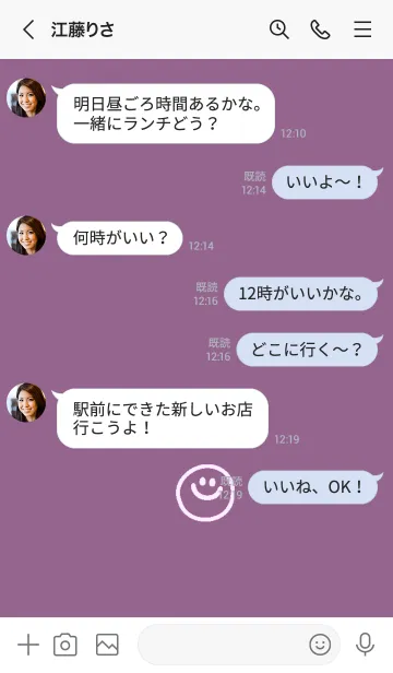 [LINE着せ替え] ミニスマイル* 34の画像4