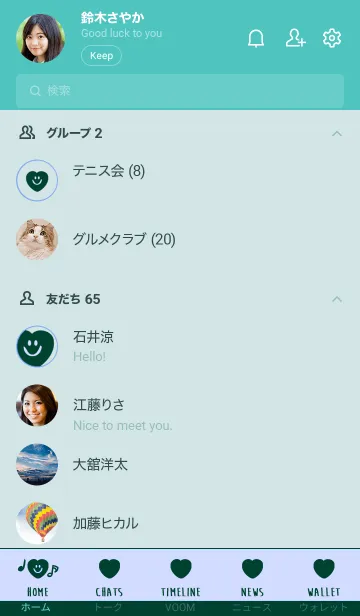 [LINE着せ替え] スマイル ハート _35の画像2